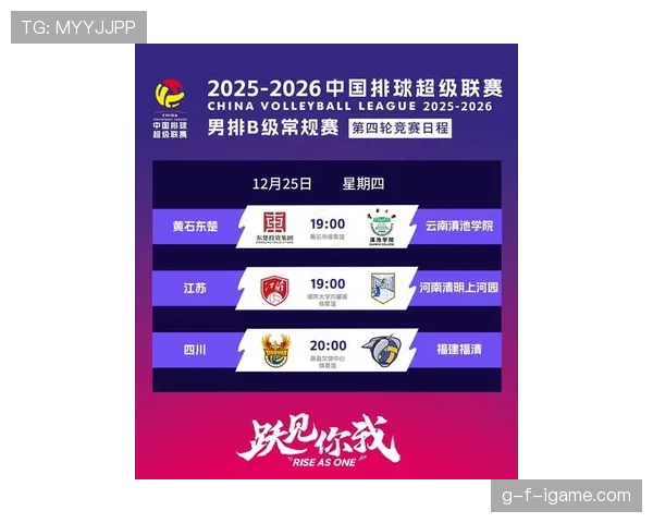 中超联赛激战正酣，各大直播平台聚焦赛事热潮