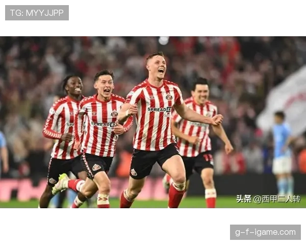 桑德兰球迷重返主场，助球队状态回暖重燃赛场激情