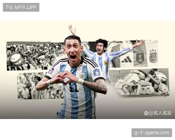 阿根廷中场新星状态火热，强势复苏助力球队剑指世界杯荣耀