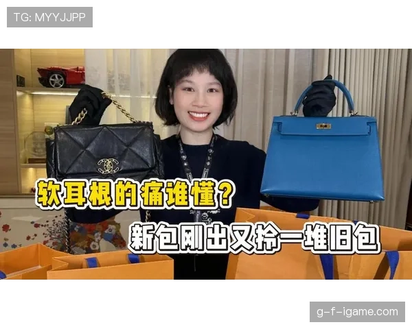 余依婷训练完直接拎爱马仕去吃米其林，这谁顶得住啊