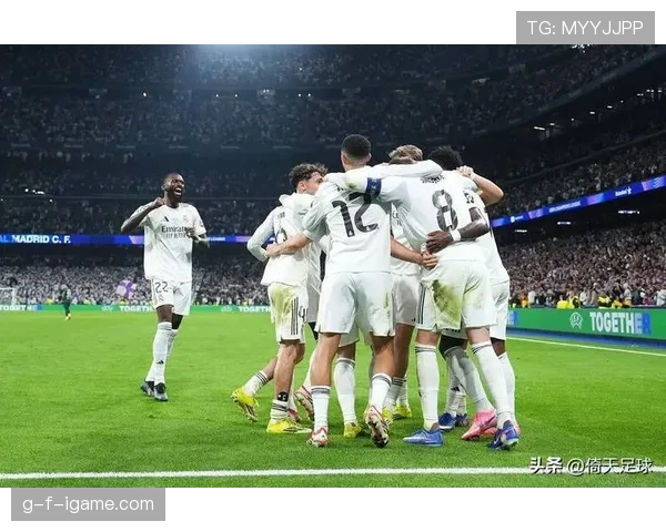 皇家马德里近期表现稳健，新王朝迹象初显